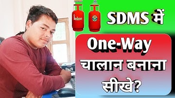 How to make one-way challan in SDMS?? How to make one-way challan in SDMS??