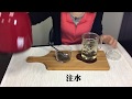 RELEA物生物 君子耐熱玻璃泡茶杯420ml(附濾茶器) product youtube thumbnail