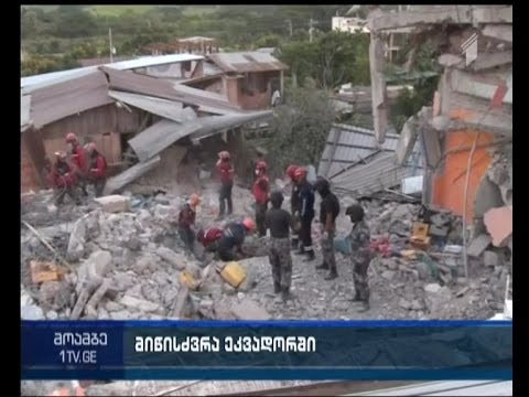 ეკვადორის სანაპიროსთან კიდევ ერთი - 5,8 მაგნიტუდის სიმძლავრის მიწისძვრა დაფიქსირდა