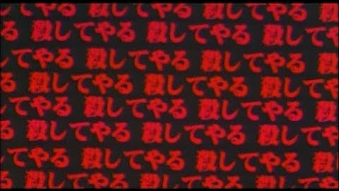 新世紀エヴァンゲリオン劇場版 シト新生 劇場版予告編 / EVANGELION:DEATH(TRUE)2 AND EVANGELION:REBIRTH Trailer