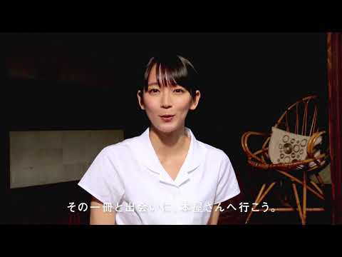 吉岡里帆 ナツイチ2018 CM スチル画像。CMを再生できます。 吉岡里帆 ナツイチ2018 CM スチル画像。CMを再生できます。