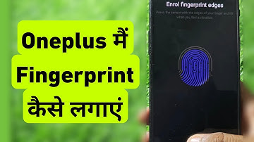 Oneplus Me Fingerprint Kaise Lagaye | How To Set Fingerprint Lock in Oneplus Mobile