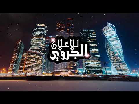 ياحبيبي لاتعذبني كفاية 
