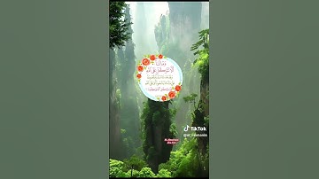 قران كريم #يارب #الصلاه #اكسبلور