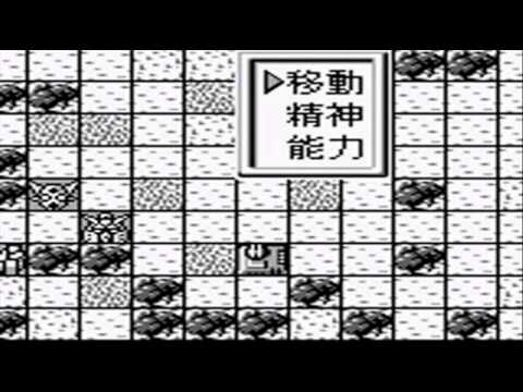Dai-2-ji Super Robot Taisen G - Game Boy Gameplay
