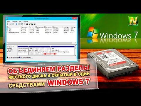 Видео: Как признать, что ваш компьютер медленный: 5 шагов (с изображениями)