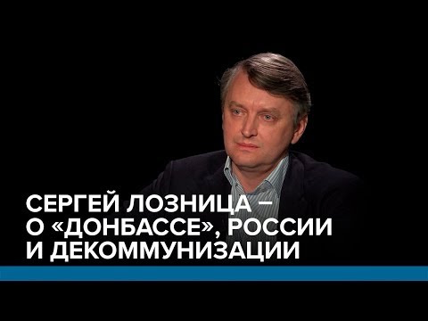 Video: Сергей Лозница ким