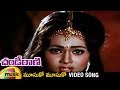 Chandi Rani Telugu Movie Songs | Aathra Gadi Ki Telugu Song | Anuradha | Rao Gopal Rao | Mango Music