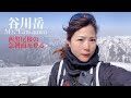 【谷川岳】日本三大急登西黒尾根 【残雪期のソロ登山】[Solo hiking Japan's mountain Mt.Tanigawa]