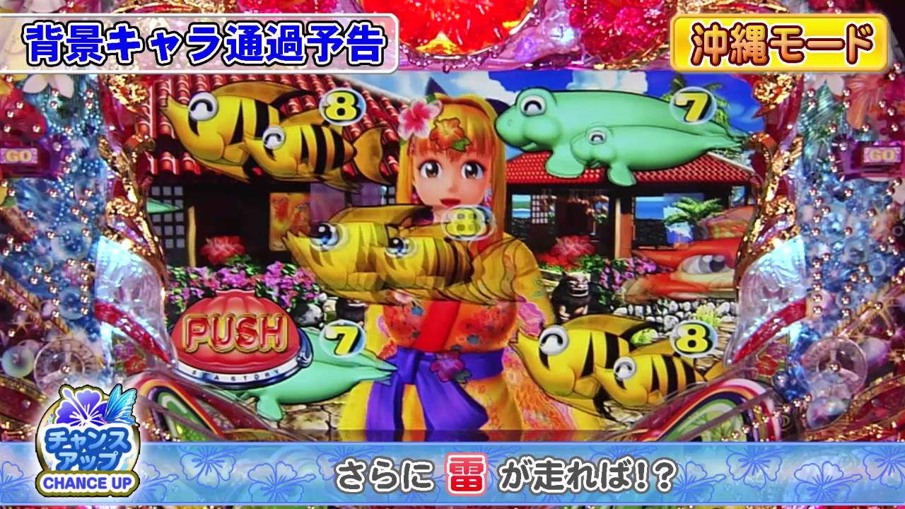 沖海4演出動画 クジラッキーとクジラブリーが虹をかけると Youtube 沖海4演出動画 クジラッキーとクジラブリーが虹をかけると Youtube