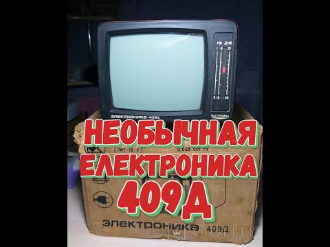 НЕОБЫЧНЫЙ телевизор Электроника 409Д .Разбор на драгметаллы