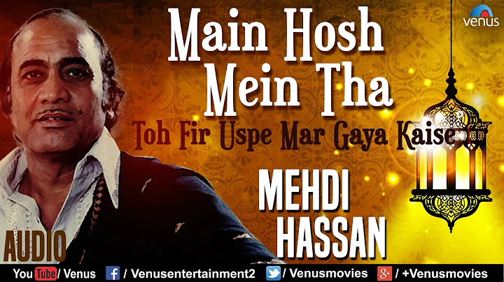Mehdi Hassan -     | Main Hosh Mein Tha Full Song | Best Ghazal Song