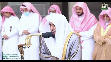 تلاوة فضيلة الشيخ أ.د.عبدالله الجهني من صلاة الجمعة 14 محرم 1444هـ.