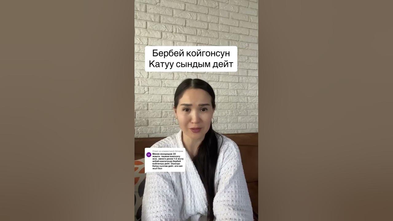 Домашнее киргизское порно Домашнее киргизское порно