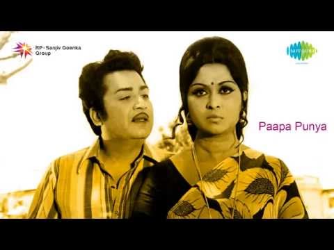 Paapa Punya Naavu Bandeva Song