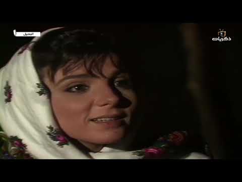 مسلسل الرحيل الحلقة الثالثة