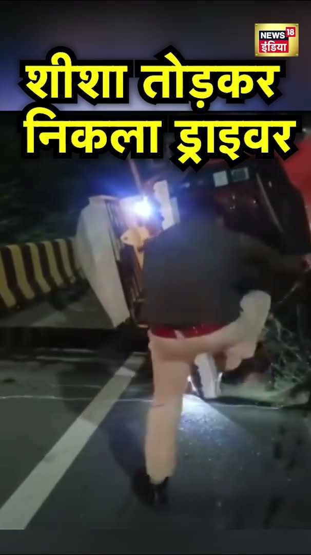Jaipur के Chomu में Police ने बचाई एक CNG Tanker के Driver की जान | Rajasthan News | Hindi News