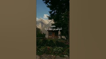 كُلُّ نَفۡسٖ ذَآئِقةُ ٱلۡمَوۡتِۗ وَنَبۡلُوكُم بِٱلشر وَٱلخيرِ فِتۡنةٗۖ||سورة الانبياء#ياسر_الدوسري