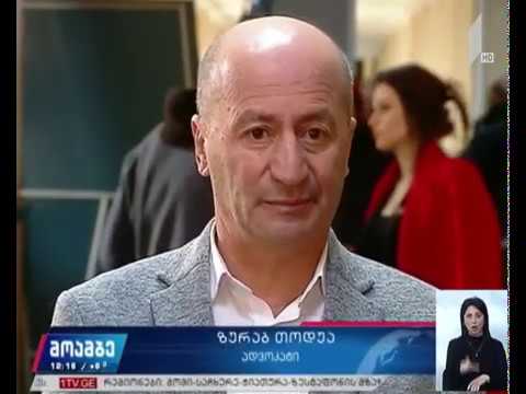 მიხეილ კალანდიას საქმე