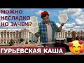 НА ЗАВТРАК ОРЕХИ ДА МЮСЛИ: МАКСИМАЛЬНО ПРОСТО, МАКСИМАЛЬНО ВКУСНО!