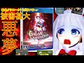 クソゲーオブザイヤー2021 Koty 【阿求の超クソゲー】