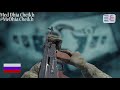 AKM and AEK 971 animations : 3DS Max