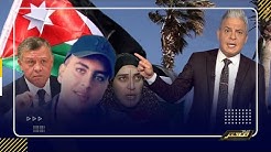 بث مباشر لـ برنامج مع معتز مع الإعلامي معتز مطر 6 7 2020 Youtube