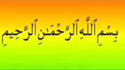 القارئ النيجيري احمد سليمان جزء من سورة النساء