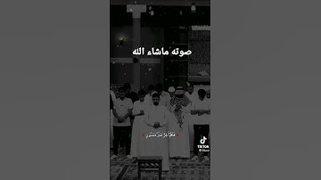 قرأن كريم سورة التين #قرآن #سورة_التين #صوت_جميل #holyquran @HolyQuran_Radio #islam #quran #allah