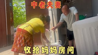 老挝媳妇从外地回来闻到婆婆房子一股味，给彻底做个大扫除