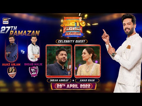 Jeeto Pakistan League | Ramazan Special | 29th April 2022 | ARY Digital