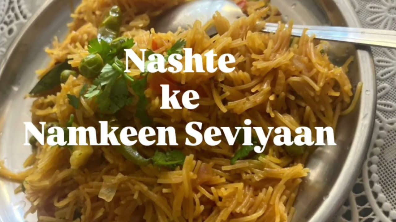 Nashte ke Namkeen Seviyaan #vermicilli #seviyanrecipe #breakfast #easyrecipe #tenminutesrecipe#food 