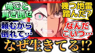 【モーさんと直ぐ地雷を言う不死身のマスター】に反応するマスター達の名(迷)言まとめ【FGO】