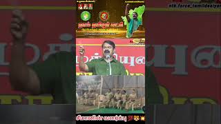 இப்படை தோற்கின்  எப்படை வெல்லும் 🔥✊️🩸🤙💯#ntk #seeman #tamilnadu