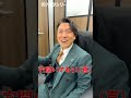 撮影後が面白い　没ネタシリーズ　けーさんとたろー【まとめ】