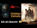 Kalki2898ad movie hidden details  kalki2898ad trailer  prabhas  nag ashwin  deepika padukone 