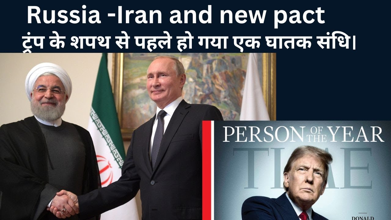 Pezeshkian in Russia || Iran, Russia Sign 20-year Strategic Partnership Treaty | N18G