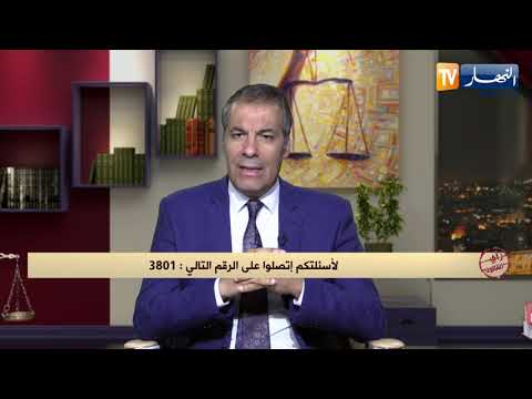 رأي القانون أدين لشخص بمال قدم لي شيك بدون رصيد وهو يرفض تسديد دينه المحامي كورتل يجيب