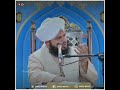 Hazrat Shoaib Alaihis Salam Kyun Roty Rehty Thy Peer Ajmal Raza Qadri New Clip 2023 Ramzan Mubarak Hazrat Shoaib Alaihis Salam Kyun Roty Rehty Thy Peer Ajmal Raza Qadri New Clip 2023 Ramzan Mubarak