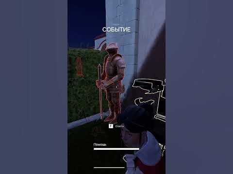 Стефан гайд Propnight - YouTube
