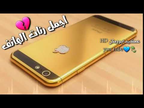 حالات وتساب نغمه حزينه 2020 رنان هاتف 2020 أغاني تركيه 2020حب