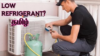 Troubleshooting Low Refrigerant Levels in AC: Common Signs and Solutions | Tamil | #hvacmaintenance