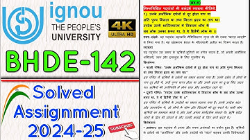 BHDE-142 Solved Assignment 2024-25 In Hindi #ignou #ignouassignment #assignment2025 #assignment