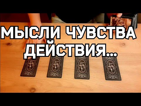 Основные расклады таро уэйта. Таро 111 карт алены полынь/знания для избранных. "колода карт таро "дитя луны". Таро нити судьбы колода. Карты гадальные таро.
