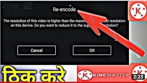 #re encode problem in kinemaster ? kinemaster re encoding problem solve?re encoding problem solution
