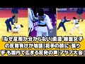 「なぜ反則か分からない」柔道・韓国女子の反則負けが物議!相手の顔に“張り手”も国内で広まる反発の声【アジア大会】