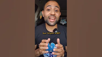 إزاي تعرف إنك عطشان قبل ما تحس بالعطش 
