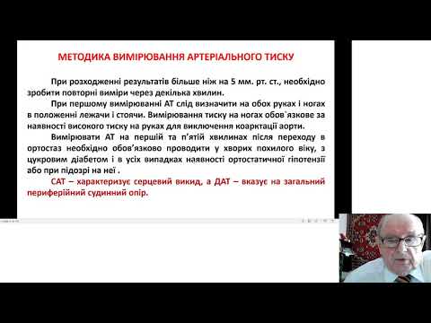 Консультація ОСКІ 6-9, друге читання