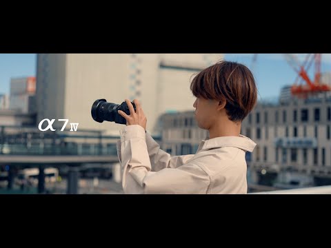 α7 IV:レビュー動画 by Ussiy【ソニー公式】