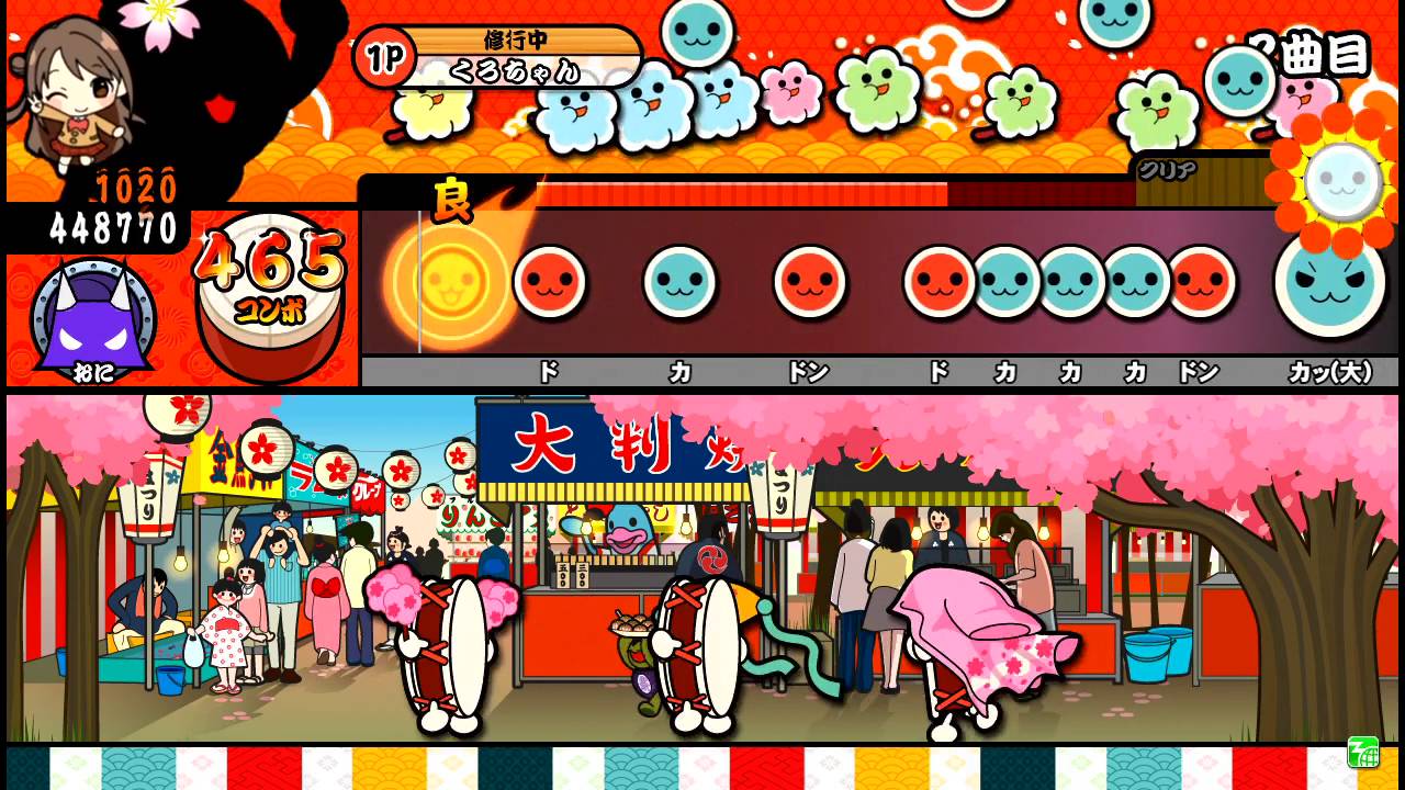 【太鼓の達人 レッド】ギミチョコ！！（裏）全良